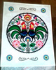KITCHEN "FOLK" PATTERN 3